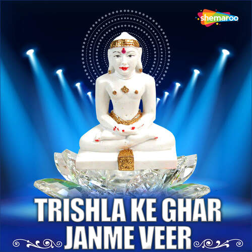 Trishla Ke Ghar Janme Veer Bhavna Pandit MP3 Download